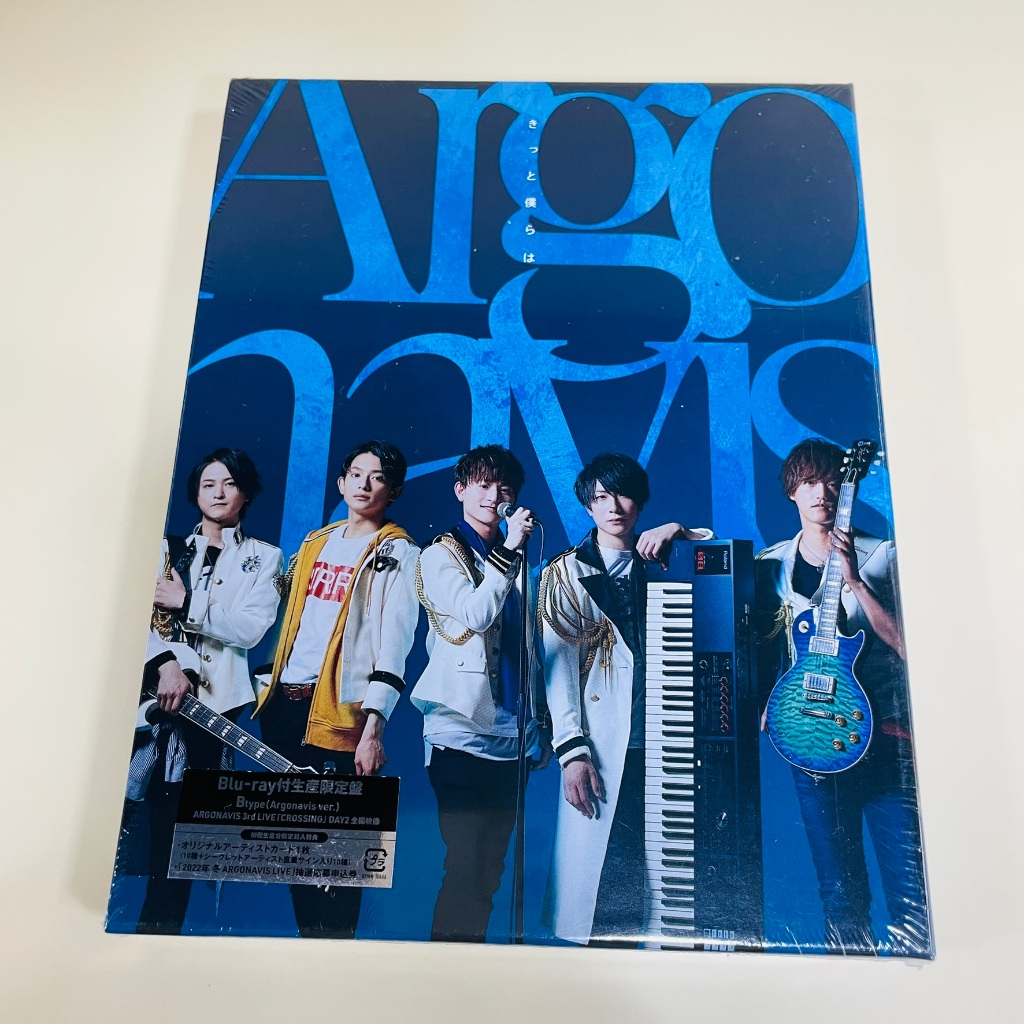 ARGONAVIS / GYROAXIA – KITTO BOKURA WA / HIBANA CHIRU (CD GIỚI HẠN + BD B-TYPE) / CD âm thanh Anime 