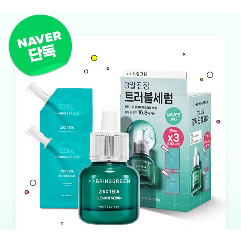 [BRING GREEN] Serum Zinc Teca Trouble (25ml + 25ml + 25ml) – Bộ ba - Triple the Power, Triple the Ca