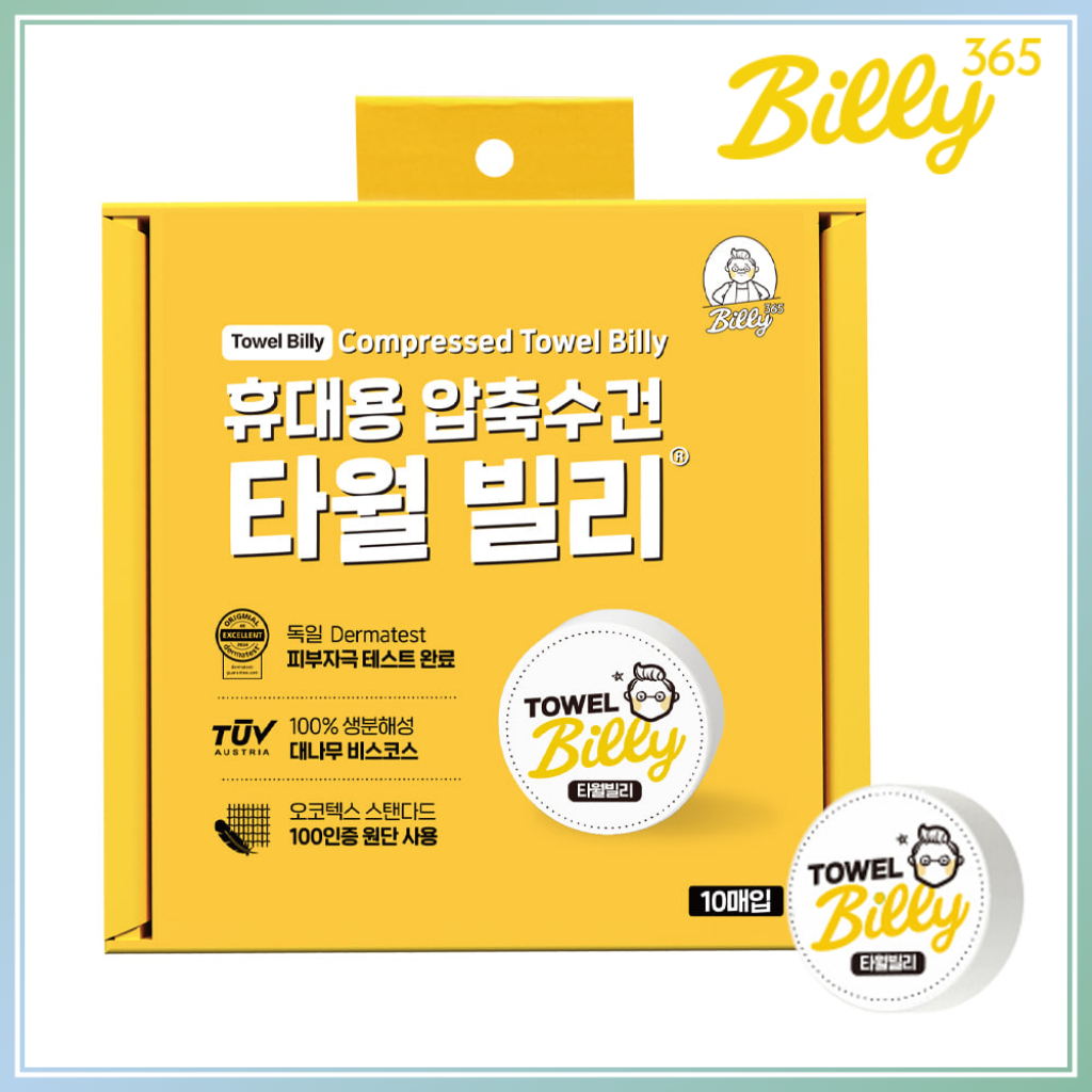 Khăn Billy365 Billy Nén Khăn Du Lịch Dùng Một Lần 10P Tre Viscose Túi Size Khăn Du Lịch