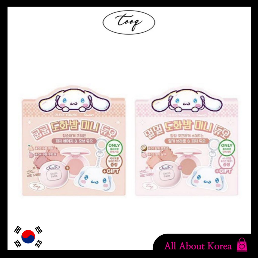 [TOOQ]Satin Dohwa Balm 11colors& Satin Skin Puff 20 Pieces, Satin Dohwa Balm 11 màu & Satin Skin Puf