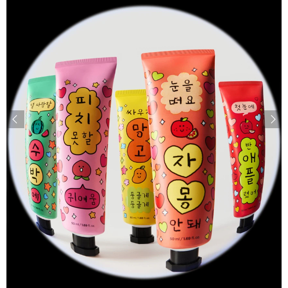 [THE FACE SHOP] Kem dưỡng tay Fruits Talk (50ml) - 5 lựa chọn