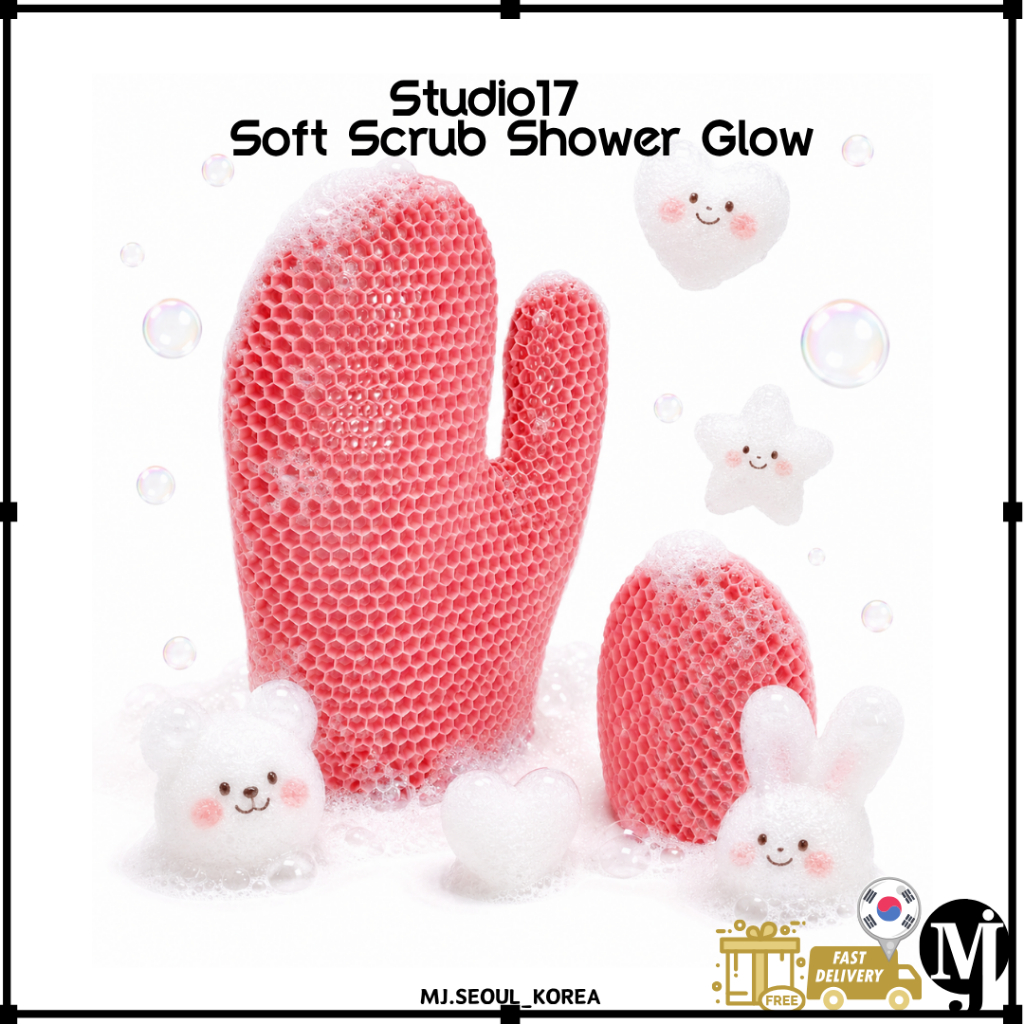 Studio17 Soft Scrub Shower Glove & Mini Glove 2types
