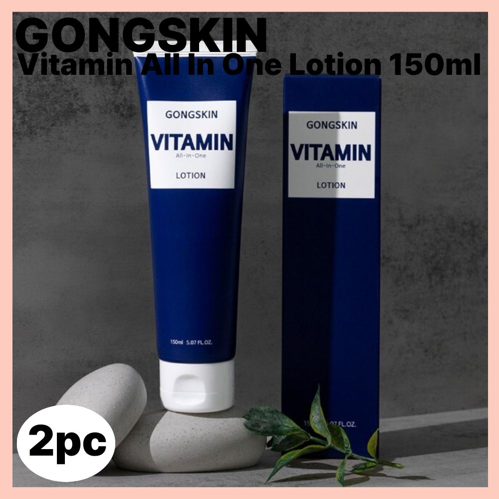 [GONGSKIN] Vitamin All In One Lotion 150ml 2pc