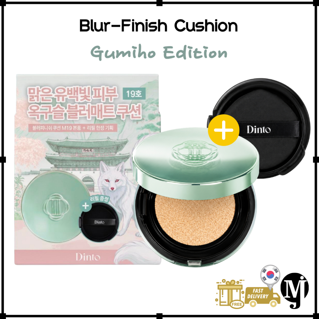Blur Finish Cushion Gumiho Edition (Main + Refill)