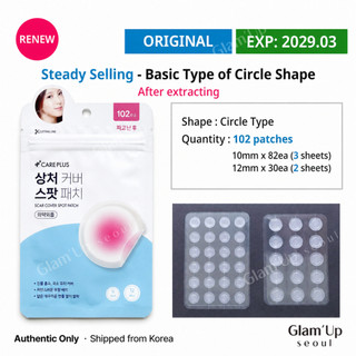 🇰🇷 [Care Plus] Miếng Dán Mụn Hydrocolloid Hút Mụn Viêm Mụn Mủ Hàn Quốc Sẵn Hàng careplus