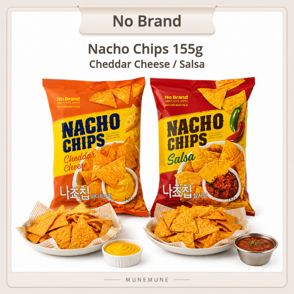 No Brand Nacho Chips 155g Phô mai Cheddar / Salsa Bánh Tortilla ngô Hàn Quốc Snack