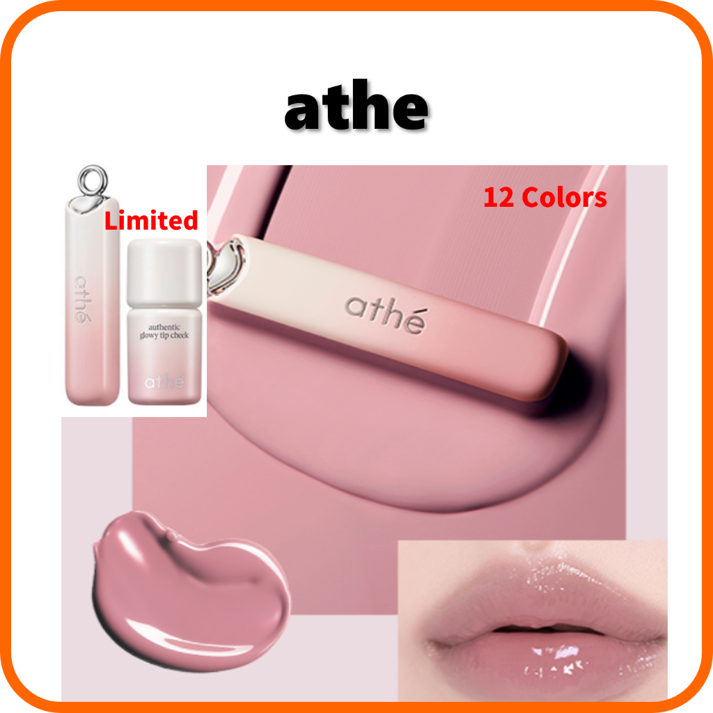 [athe] Son dưỡng môi phát sáng đích thực (12 màu) | Đậu nành Restocked