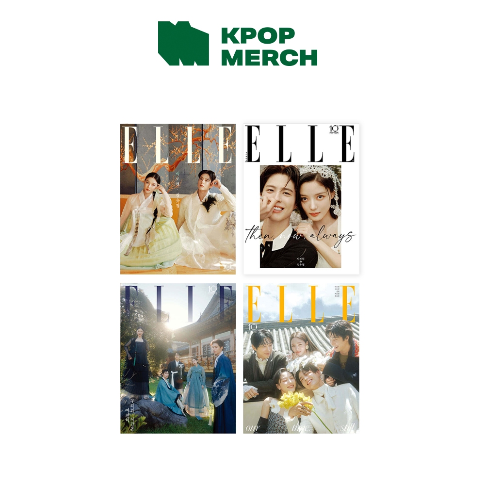 Magazine ELLE Special Edition 2026.09 (Love in the Moonlight)