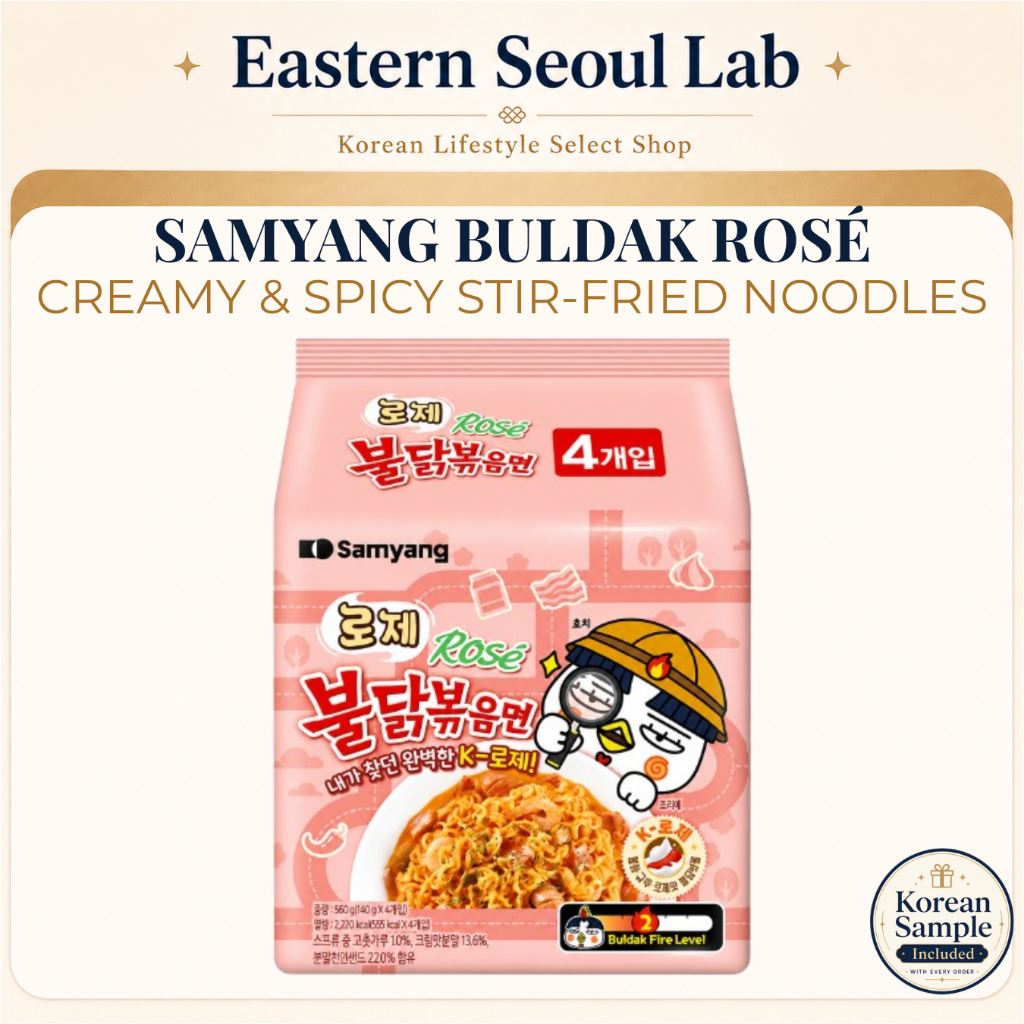 [Samyang] Ramen gà nóng Buldak Rose 140g 4 gói / 8 gói Ramyun Hàn Quốc