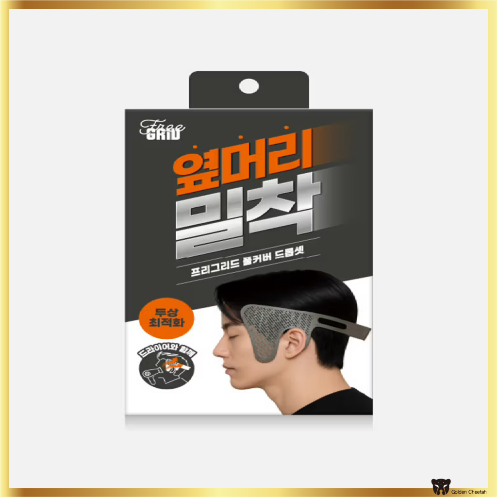 FREEGRID Full Cover Dropset, Dụng cụ tạo kiểu tóc nam