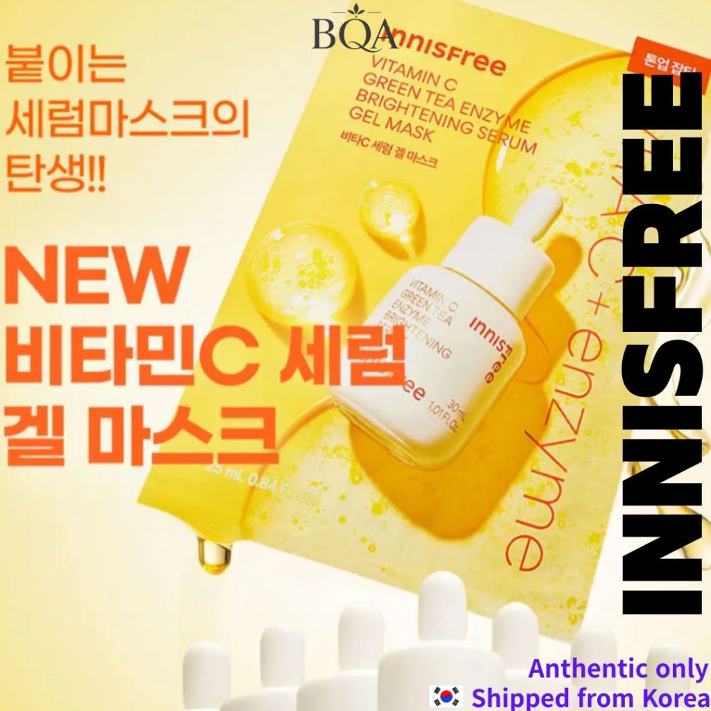 [INNISFREE] Mặt nạ Gel Serum Vitamin C