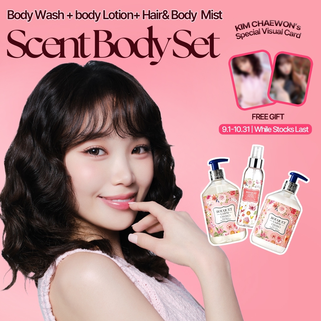 [KIM CHAEWON's Pick] Bouquet Garni Combo Chăm Sóc Body - Sữa Tắm 520ml + Sữa Dưỡng Thể 520ml + Hair 
