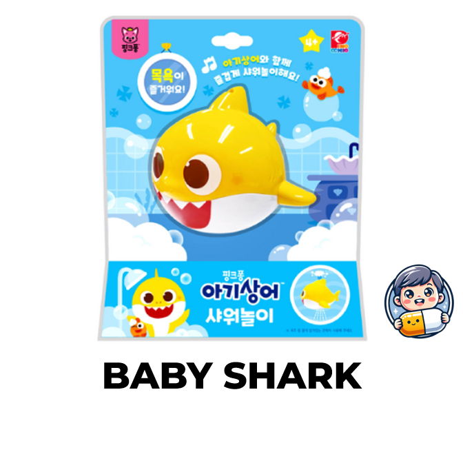 [BÉ SHARK] Đồ chơi tắm phun nước Pinkfong Baby Shark dành cho trẻ em