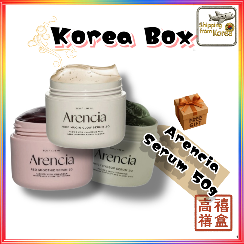 Arencia Serum Set 3 Loại 50g – Rice Mucin Glow, Red Smoothie, Holy Hyssop, K-Beauty Gift