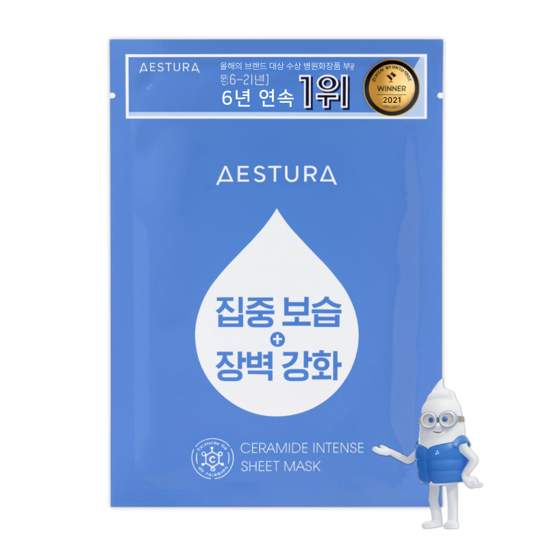 Aestura Ceramide Intense Sheet Mask Pack 1 tờ