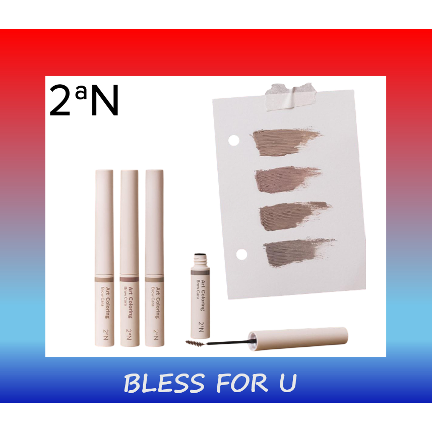 2aN Art Coloring Brow Cara (4 Colors)
