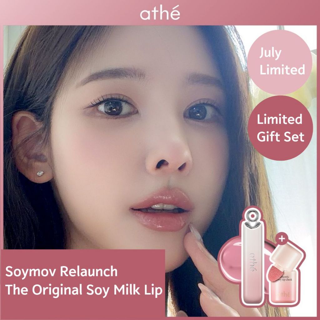 ATHE Authentic Lip Glowy Balm July Limited Set + Tip Cheek Gift Dưỡng Ẩm Son Dưỡng Môi K-Beauty