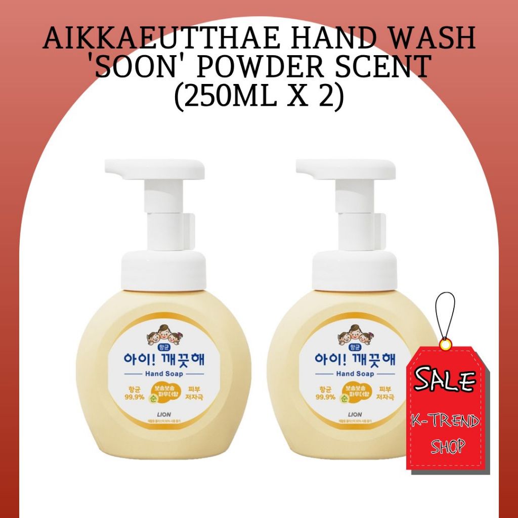 Sữa rửa tay tạo bọt nhẹ nhàng và dưỡng ẩm kèm bột thơm (AIKKAEUTTHAE Soon, 2 gói)