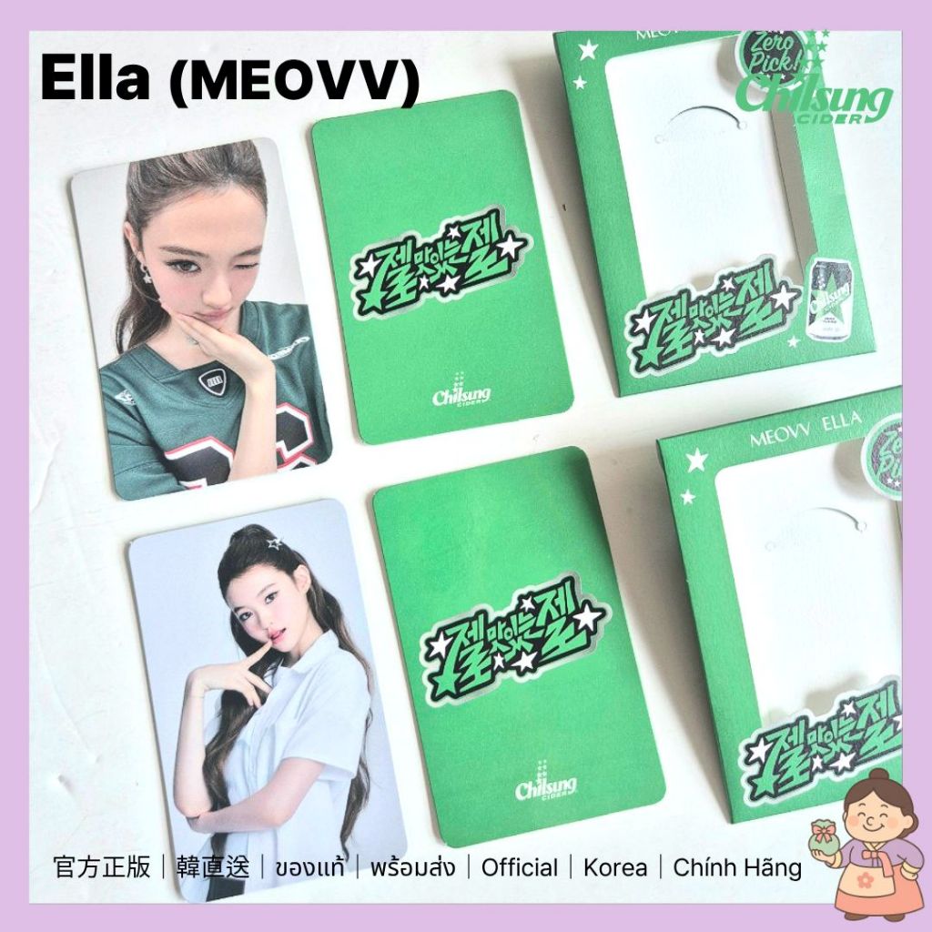 [HÀNH HÀNG] MEOVV Ella Chilsung Cider Zero Photocard | Xanh / Đen / Trọn Bộ