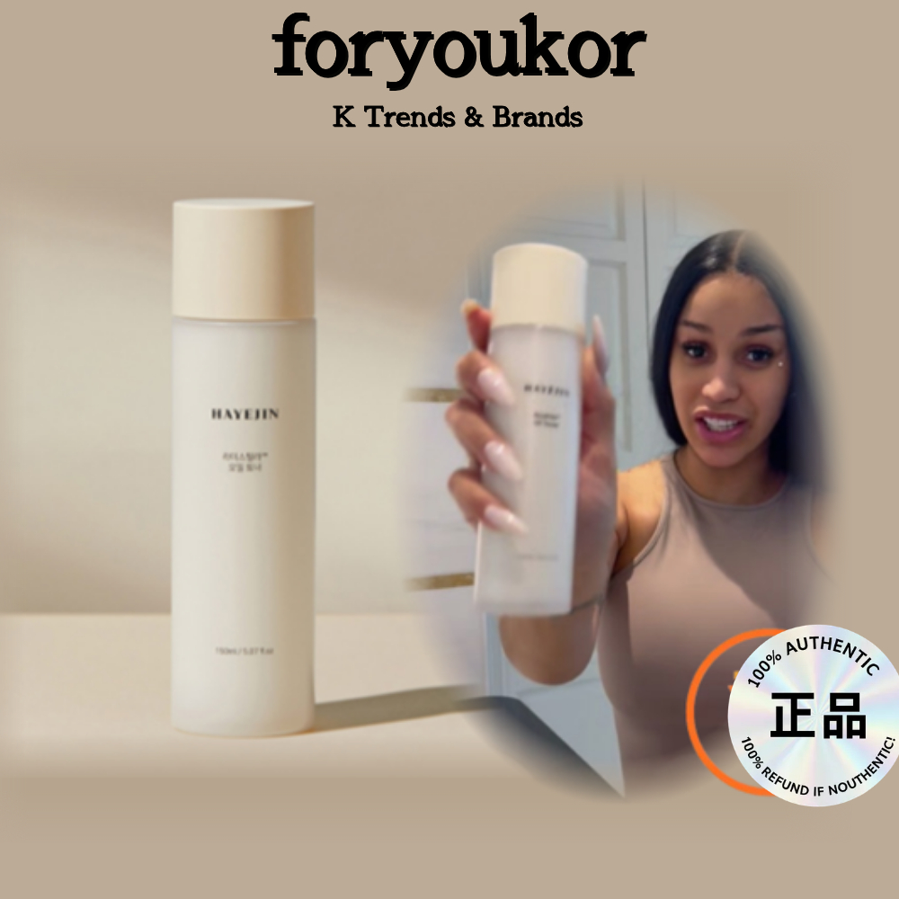 Mực dầu gạo Hayejin, Cardi B Pick, Celeb item 19