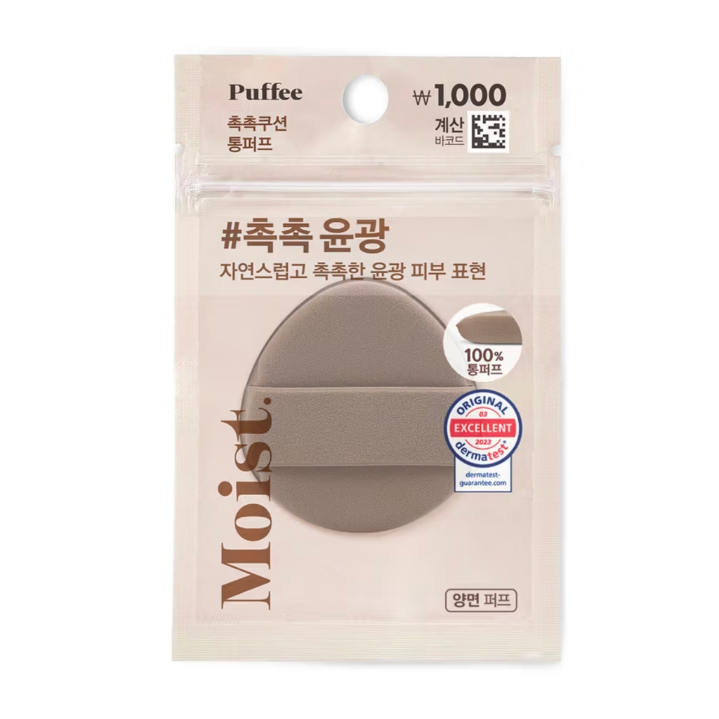 [Daiso Korea] Puffee Premium Makeup Puffee (Moist, Matte, Glow, Cover, Air) - 5 Loại