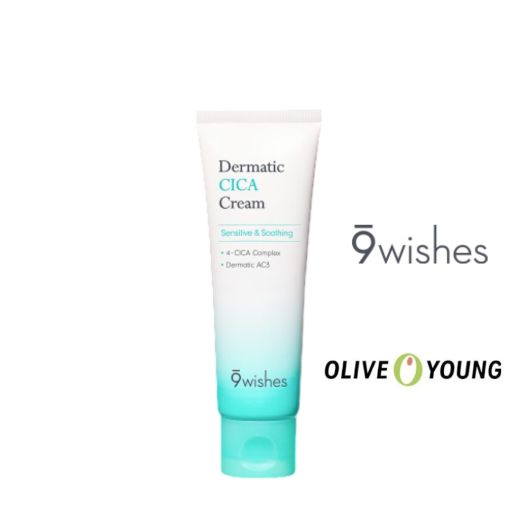 9wishes Dermatic CICA Cream 50ml kem dưỡng ẩm cho da nhạy cảm