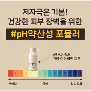 PRIMERA Organience Barrier Repair Hydrat hóa Kem nhũ tương 160ml