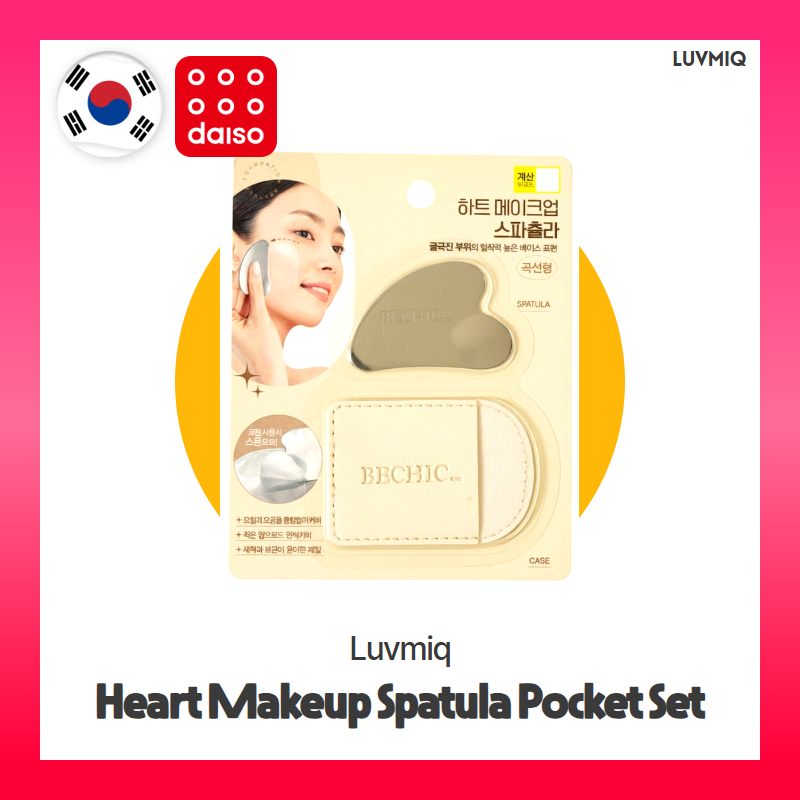 [SPECIAL PRICE] Bộ túi thìa trang điểm trái tim của Luvmiq