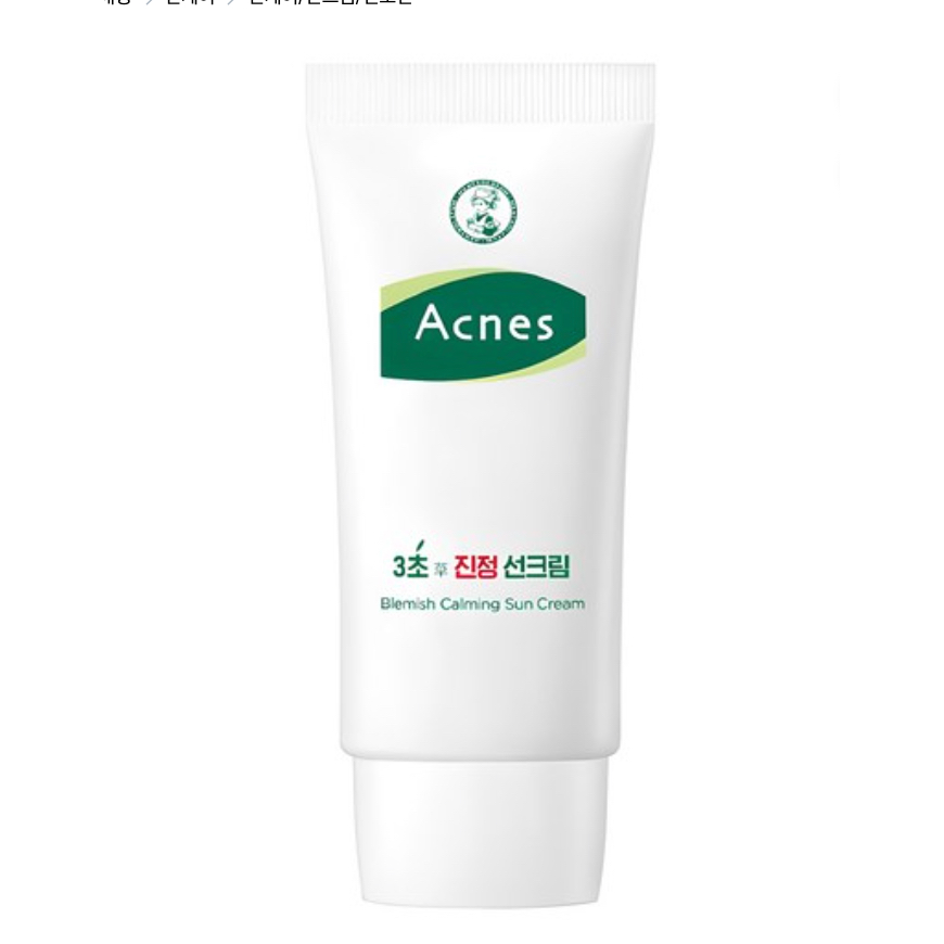 Kem chống nắng làm dịu da 3 giây Acnes | SPF50 + PA + + + + | 50ml | 1 Ống