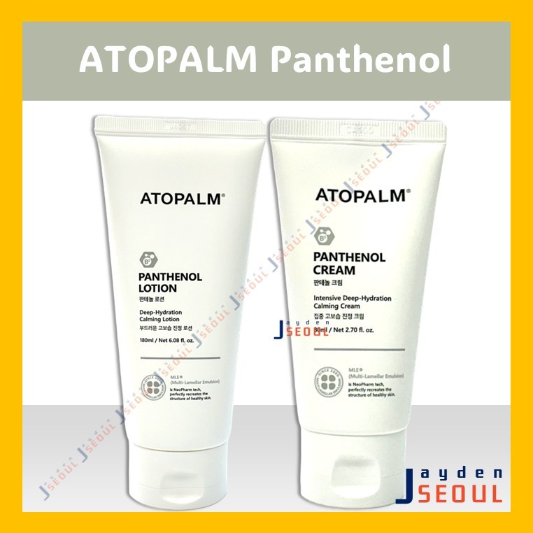 ATOPALM | Kem & Kem Panthenol
