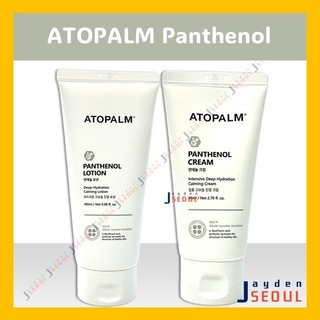 ATOPALM | Kem & Kem Panthenol