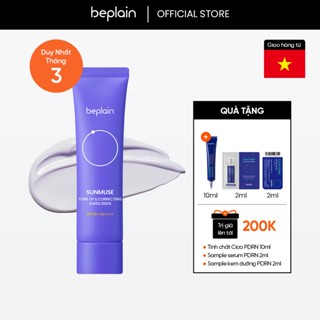 [Beplain Chính Hãng] Kem chống nắng BEPLAIN Sunmuse lai Vật Lý & Hoá Học Nâng Tone & Hiệu chỉnh da SPF 50+ PA++++ 50ml