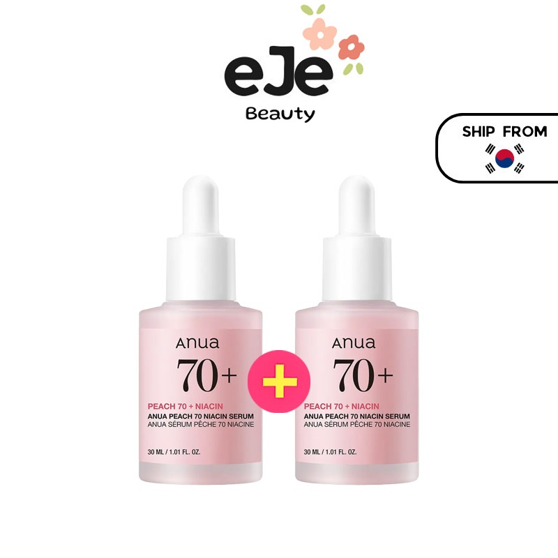 [ANUA] Peach 70% Niacinamide Serum