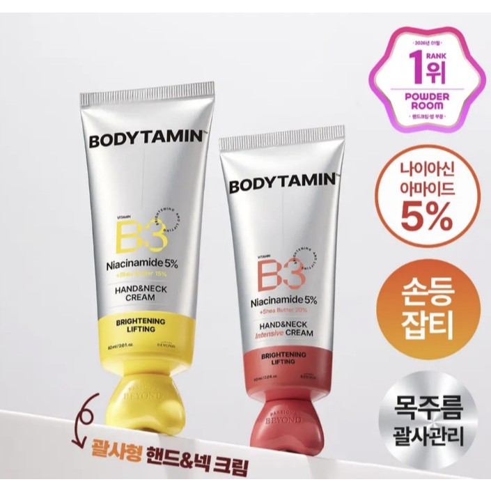 Kem dưỡng da tay Beyond Bodytamin 60ml