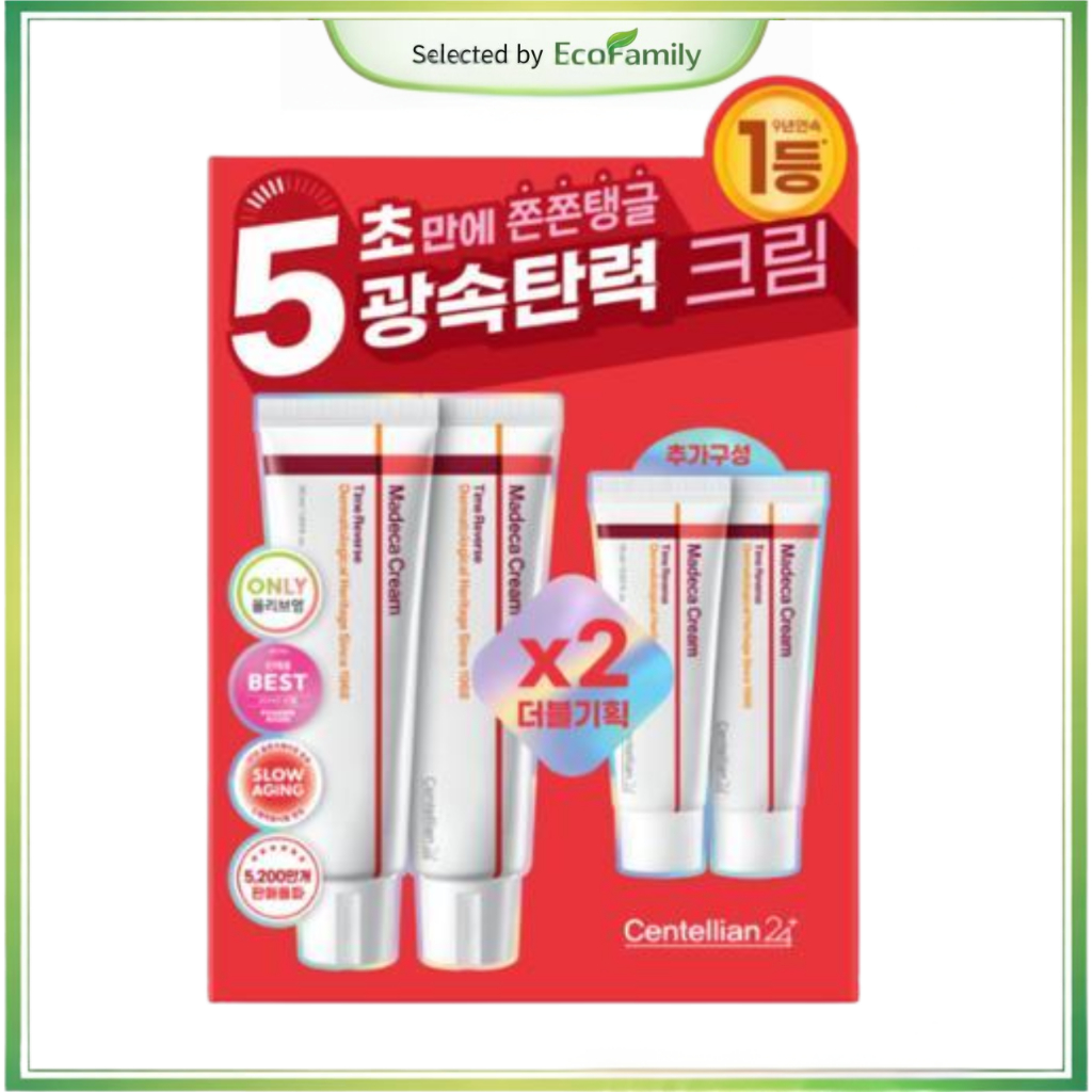 [Centellian24] Bộ Kem Madeca Time Reverse 50ml x2 + 15ml x2