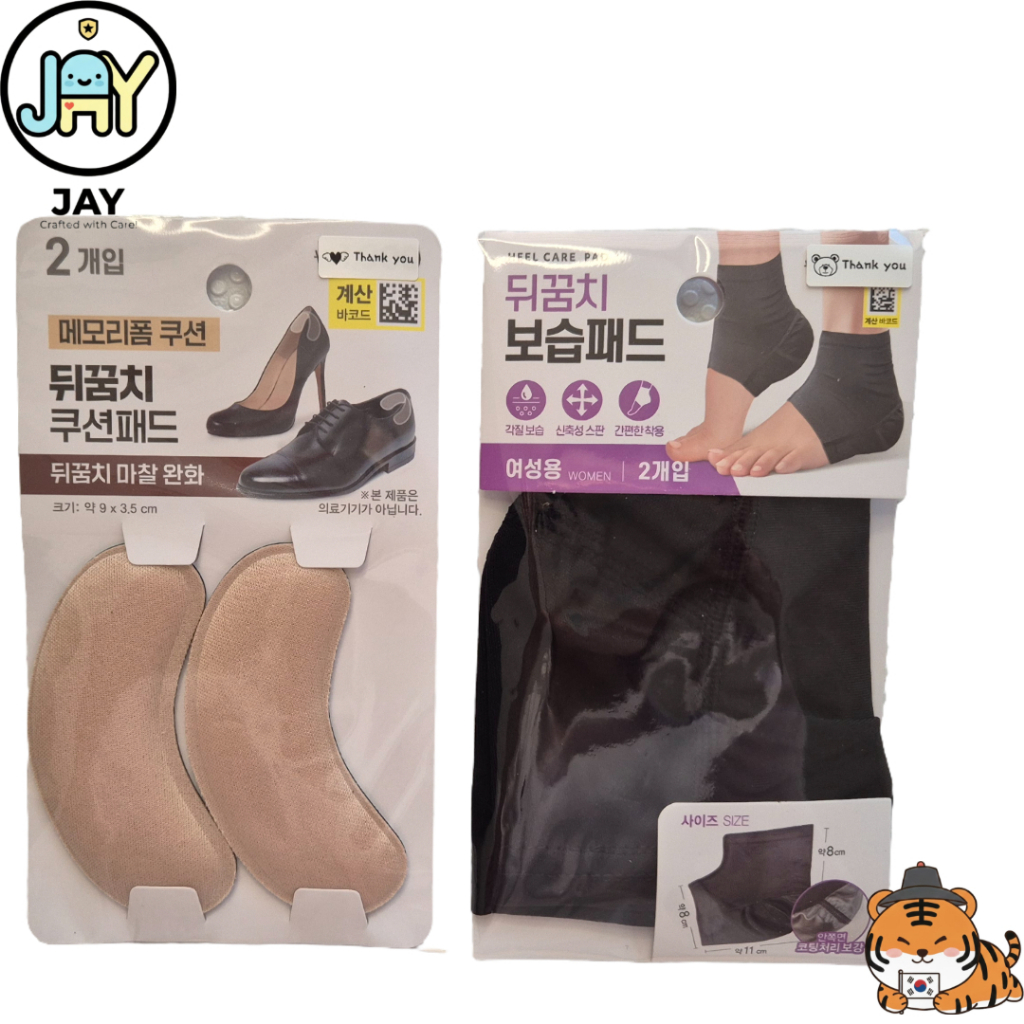 Heel Care Essentials – Miếng đệm & Tất dưỡng ẩm