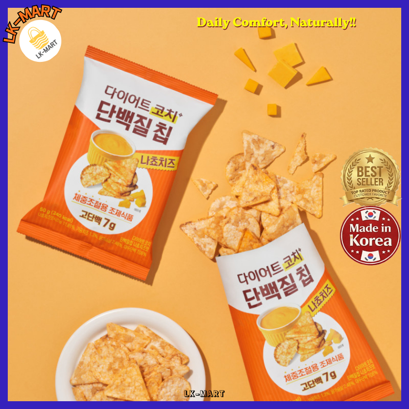 [Olive Young] Khoai tây chiên và chip phô mai Nacho