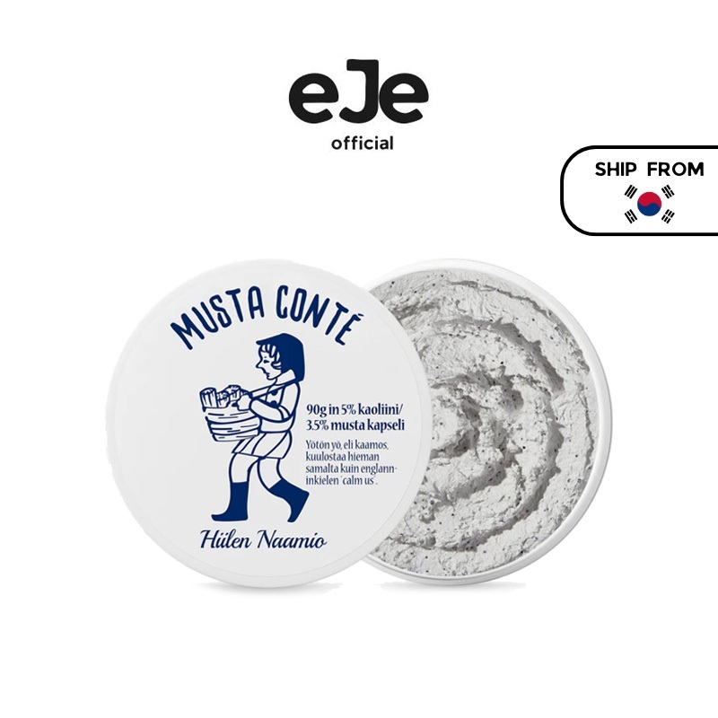 [Torhop] Mặt nạ nhanh có thể thay đổi Musta Conte 90g