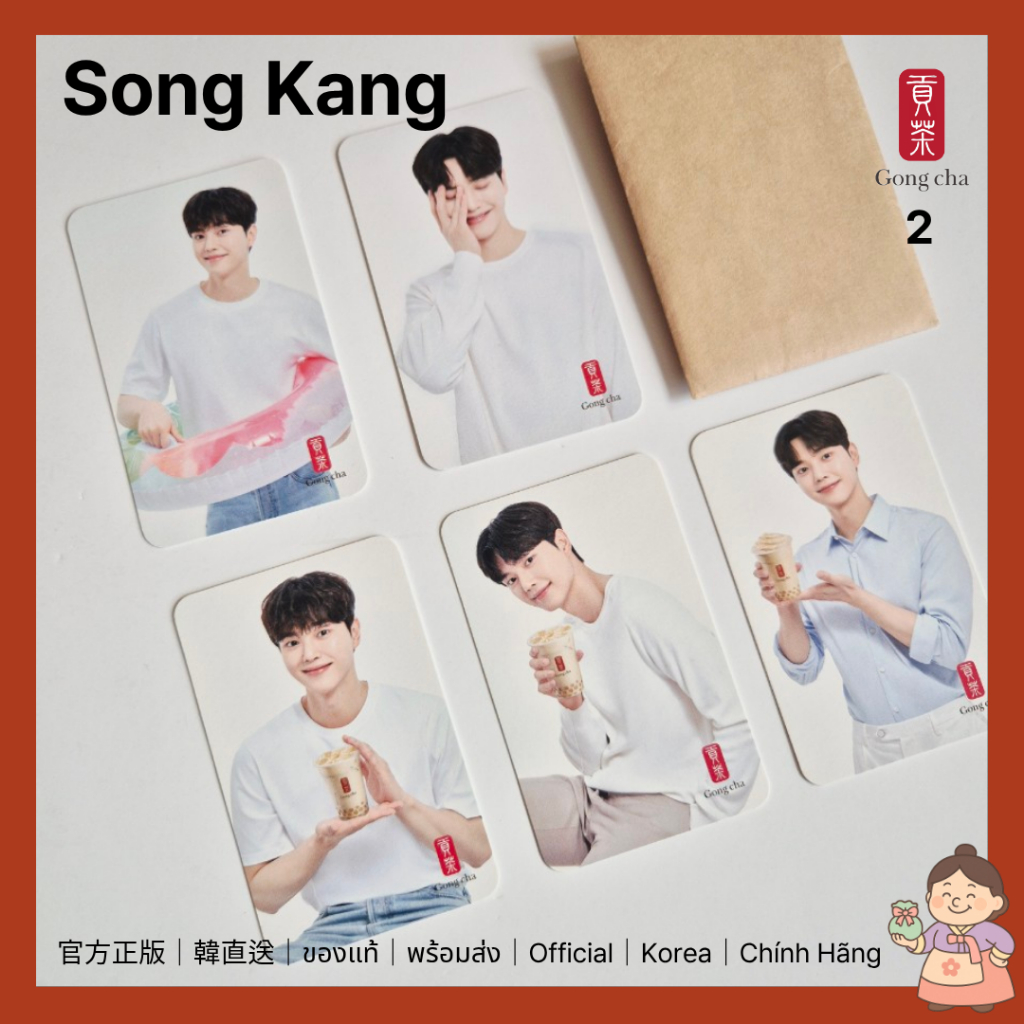 Bộ Photocard chính thức Song Kang x Gong cha (5 chiếc + Phong bì) | Khuyến mãi 2023 Hàn Quốc