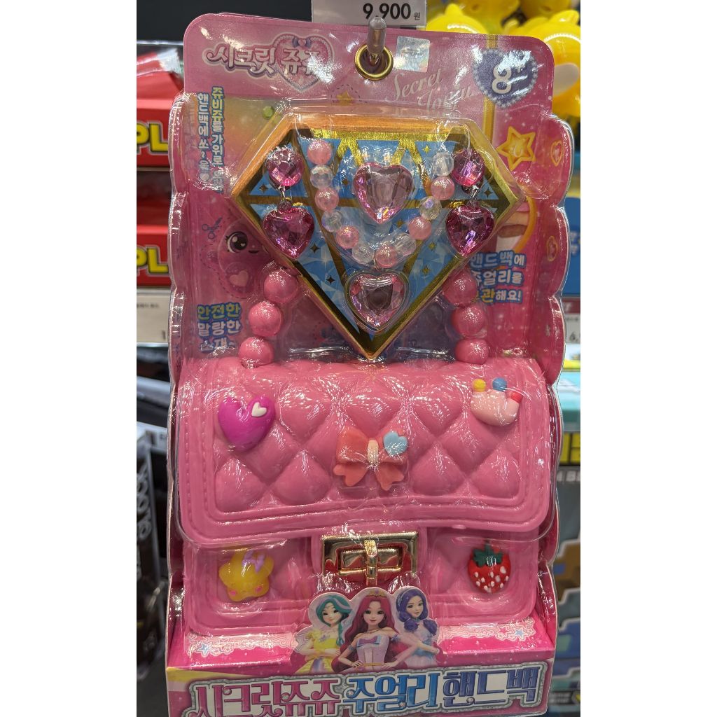 Secret Jouju - túi xách tay & đồ chơi trang sức