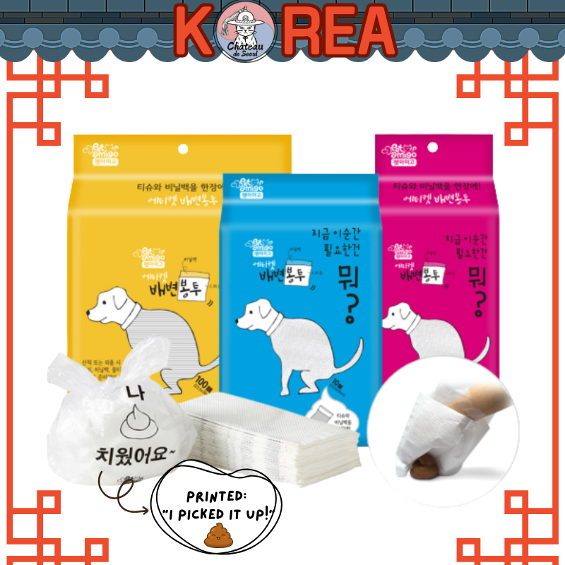 [Thương hiệu Hàn Quốc] Túi đựng phân chó có thể xả 2 trong 1 Pet Amigo kèm khăn giấy - (30 / 10 / 10