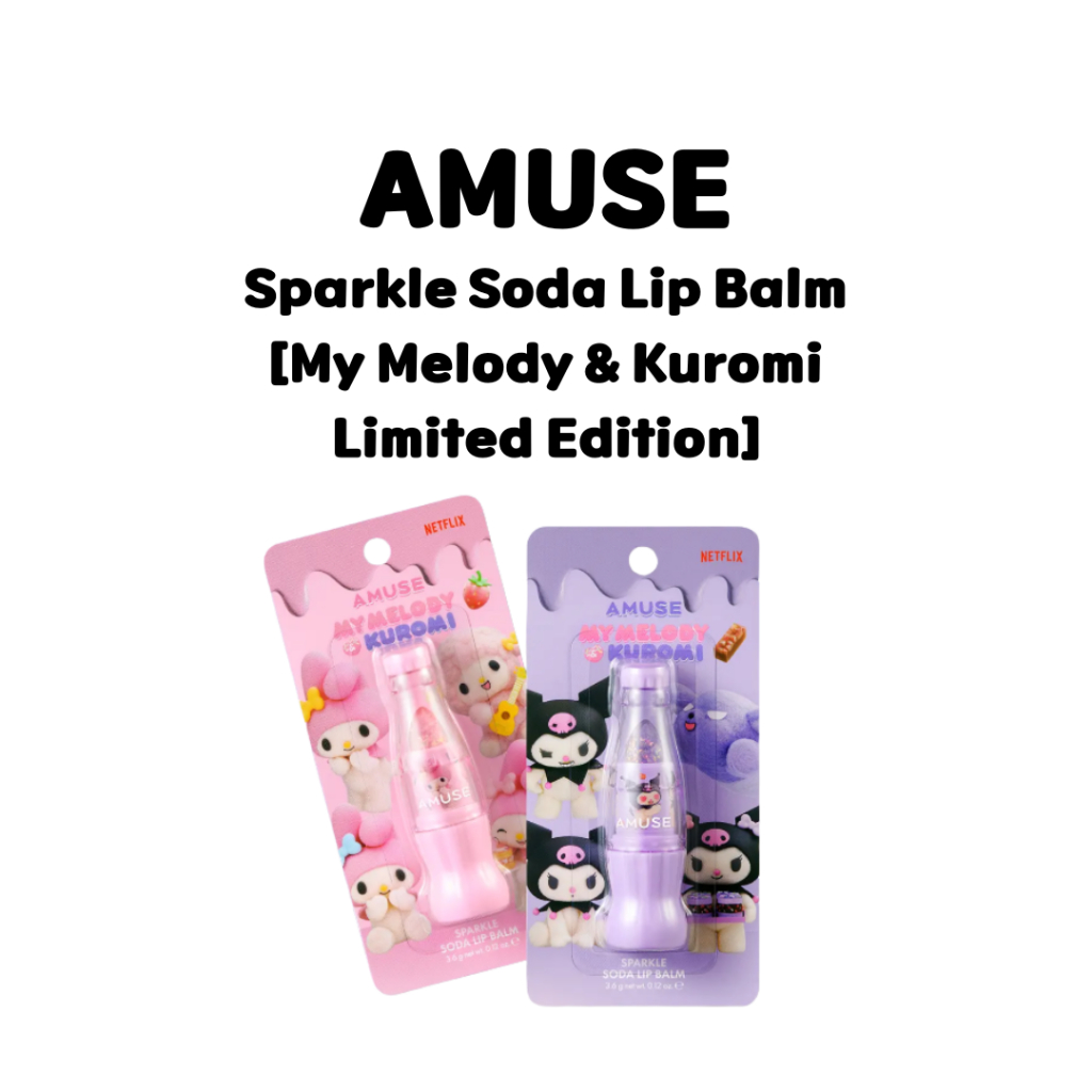 [AMUSE] Son dưỡng môi Sparkle Soda (My Melody & Kuromi Phiên bản giới hạn)