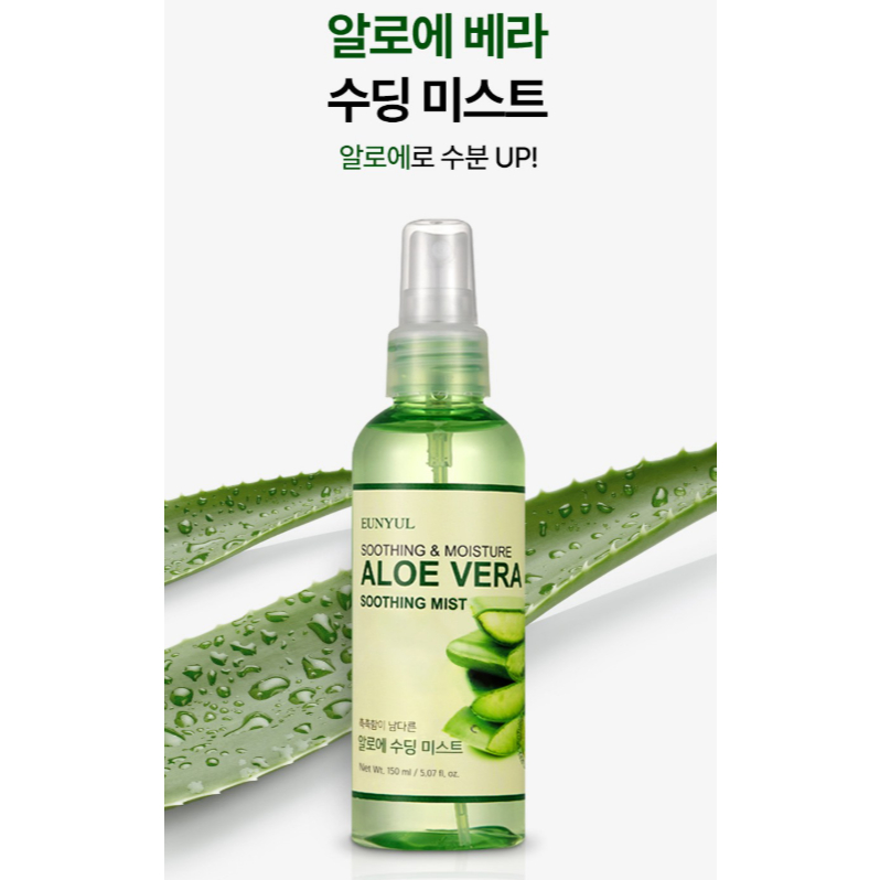[2 + 2] EUNYUL Aloe Vera Soothing Mist 150ml x 4 chiếc Xịt dưỡng ẩm làm mát dưỡng ẩm cho da khô nhạy