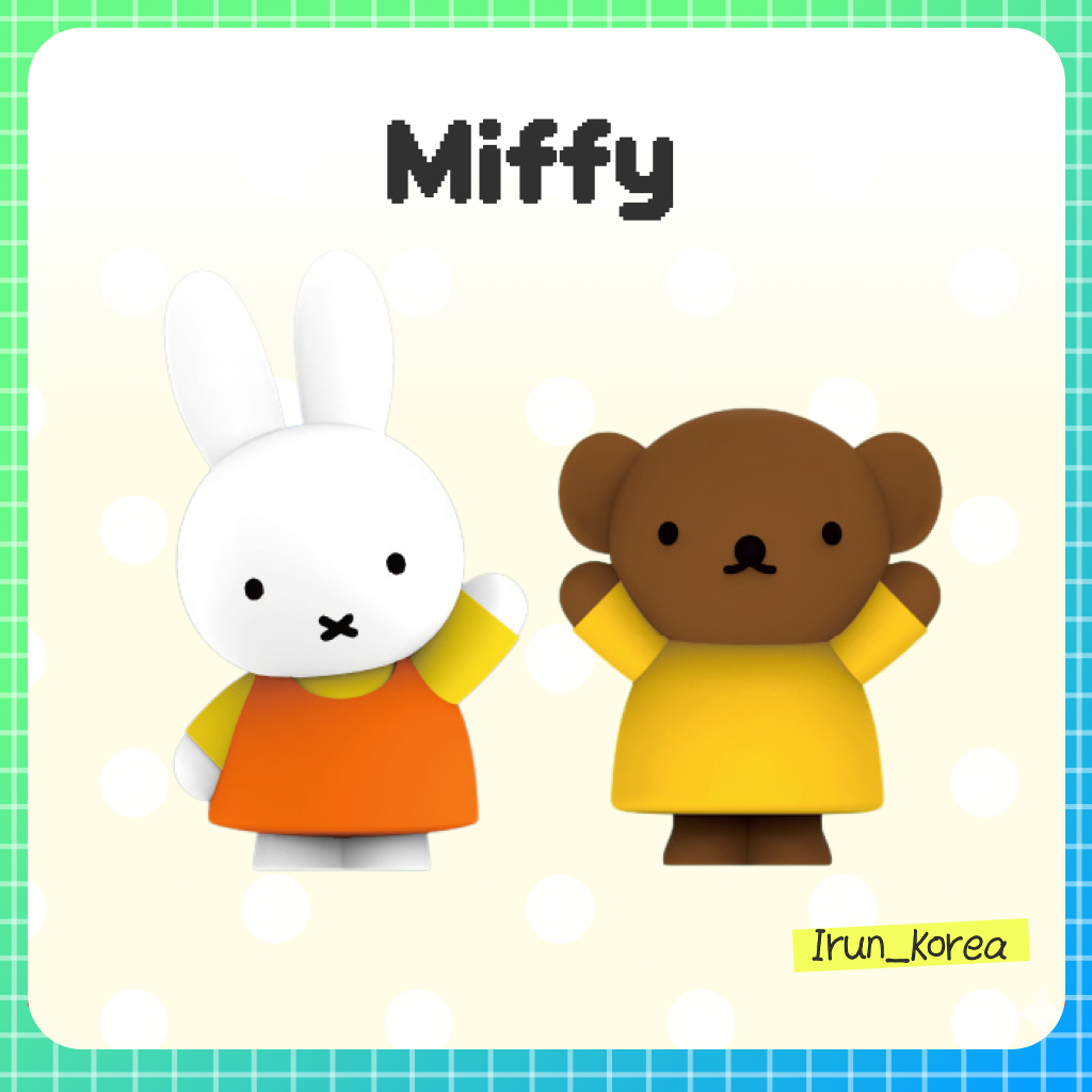[MIFFY] Hình màn hình Miffy – Miffy & Boris (2 loại)