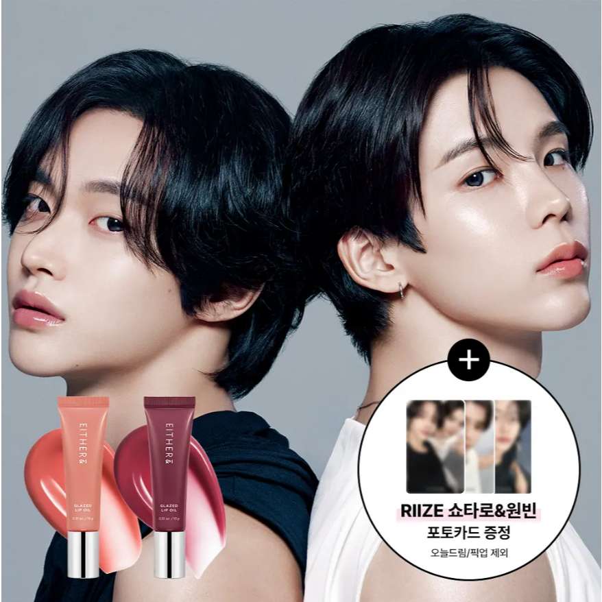 [Quà tặng có hạn: RIIZE Photocard] [K-Beauty] Dầu môi EITHER & tráng men 10g (5 màu)