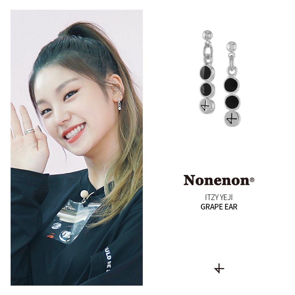 [ITZY YEJI] GRAPE EAR