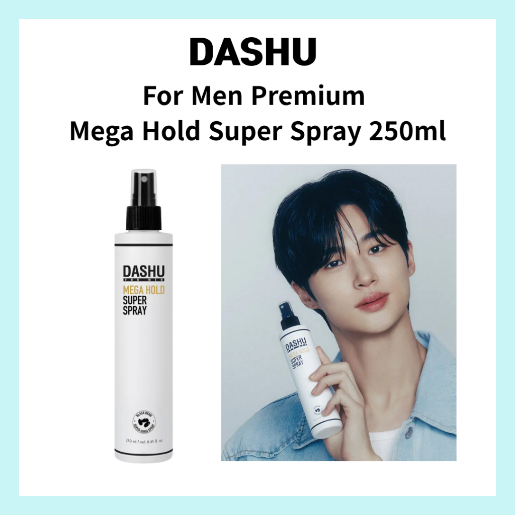 [DASHU] For Men Premium Mega Hold Super Spray 250ml