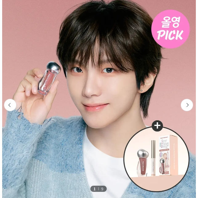 Heart Percent Dote on Mood Over Melting Gloss