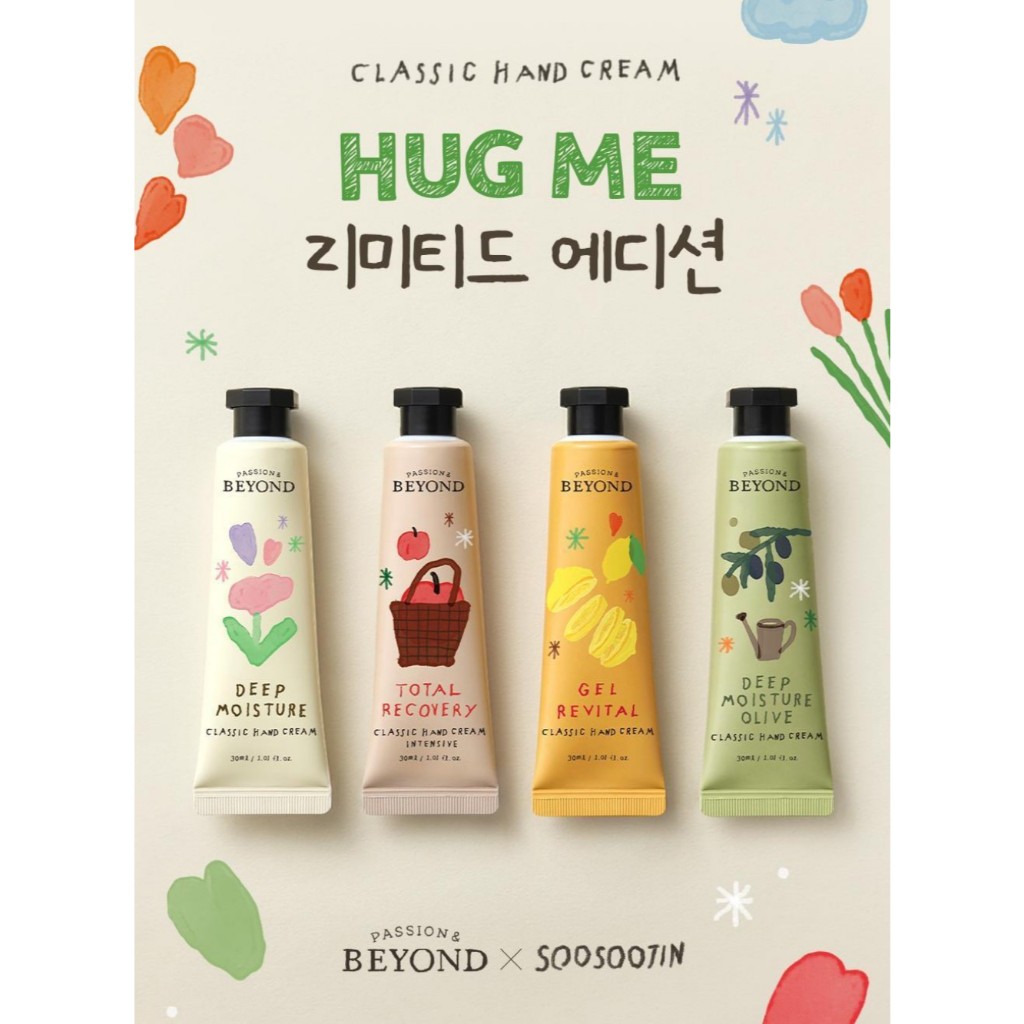 Kem dưỡng tay cổ điển BEYOND 30ml