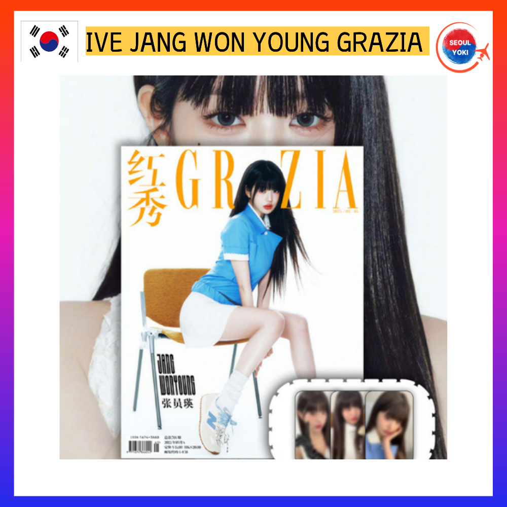 SEOUL YAKI IVE JANG WON YOUNG NHẬT BẢN GRAZIA & GIỚI HẠN 2 THẺ ẢNH